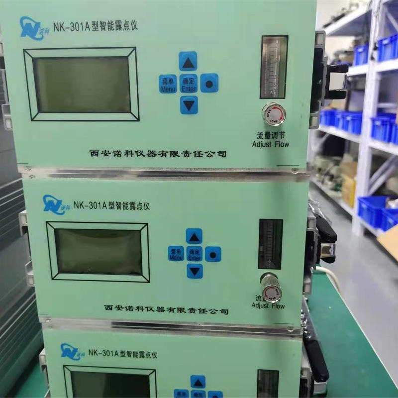 焊接保护气浓度分析仪 焊接保护气分析仪 焊接保护气浓度检测仪 诺科仪器NK-200系列图片