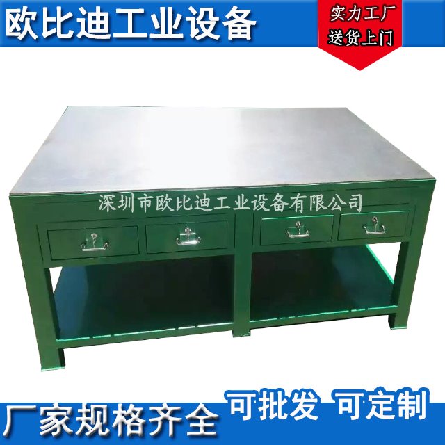 吉林供应铸铁模具工作台|模具钳工台|铸铁平台桌