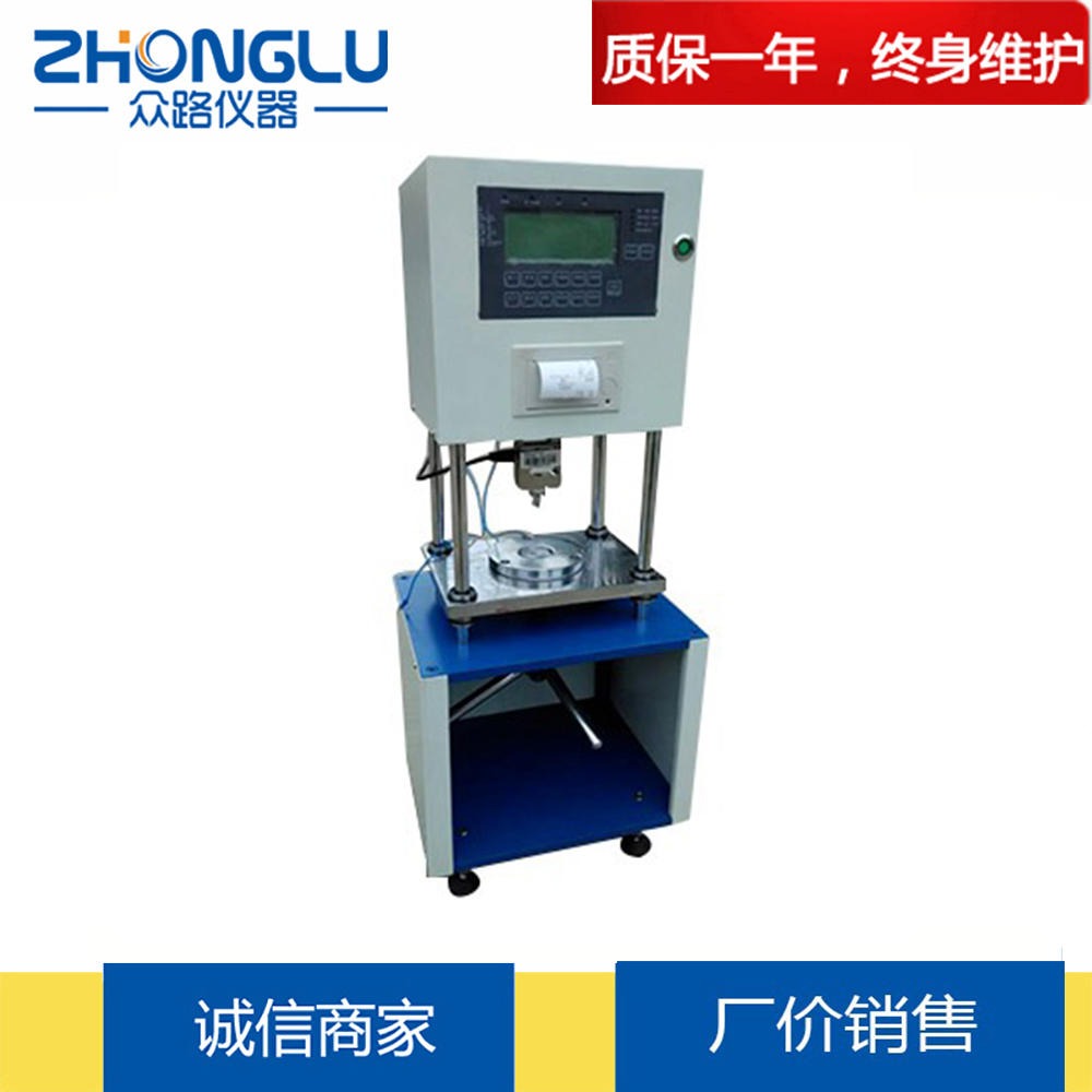 上海众路 SC-168橡胶压缩应力松弛仪  ​GB/T13643 热塑性橡胶 密封材料 厂家直销