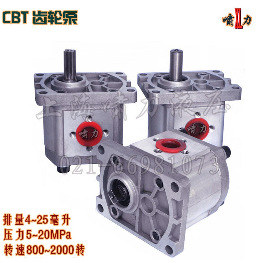 CBT-F304 上海啸力齿轮泵  CBT-E304