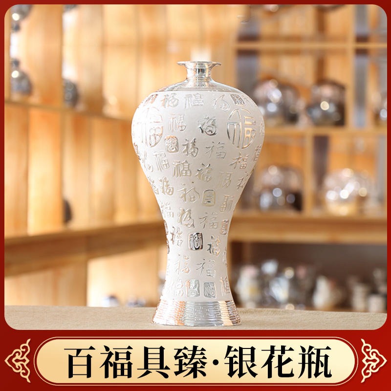 纯银999大花瓶摆件客厅落地摆件 家用高端银器商务纪念礼品