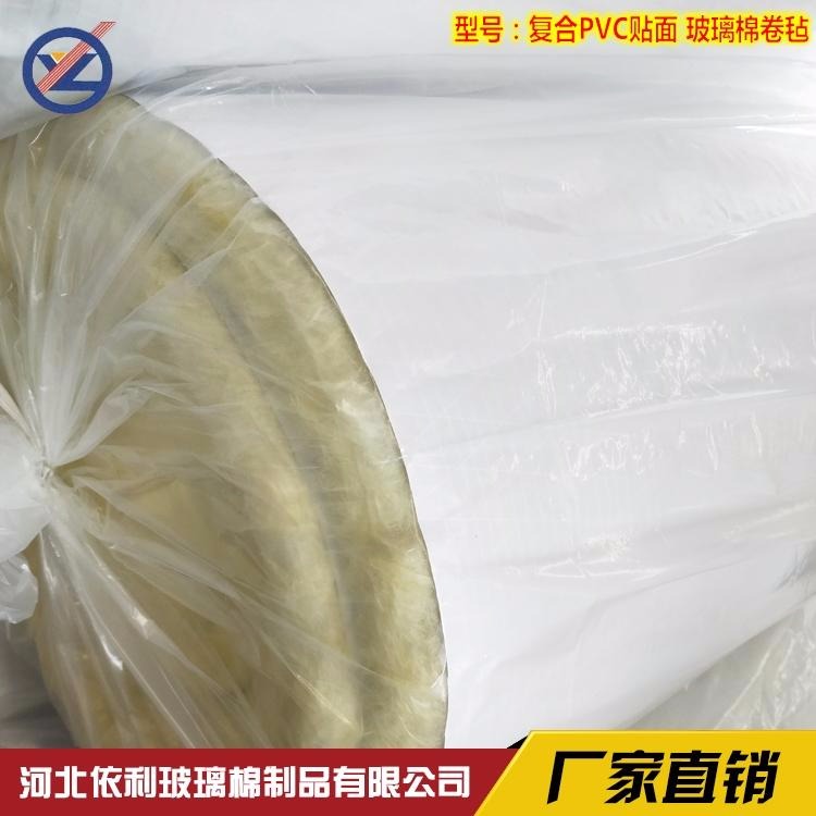 厂家销售  玻璃棉卷毡  铝箔玻璃棉卷毡  PVC贴面玻璃棉卷毡 赠送胶带