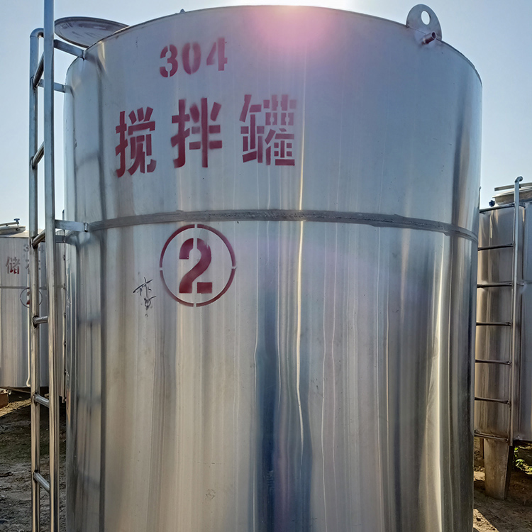 九成新304材质储罐 二手不锈钢10吨配液罐 志鸿 20立方柴油罐不锈钢储罐 大量出售