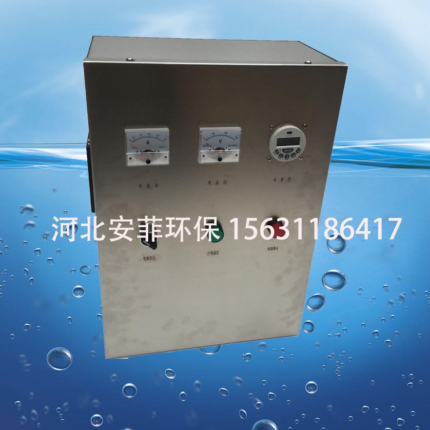 WTS-2A水箱自洁消毒器WTS-2B臭氧发生器