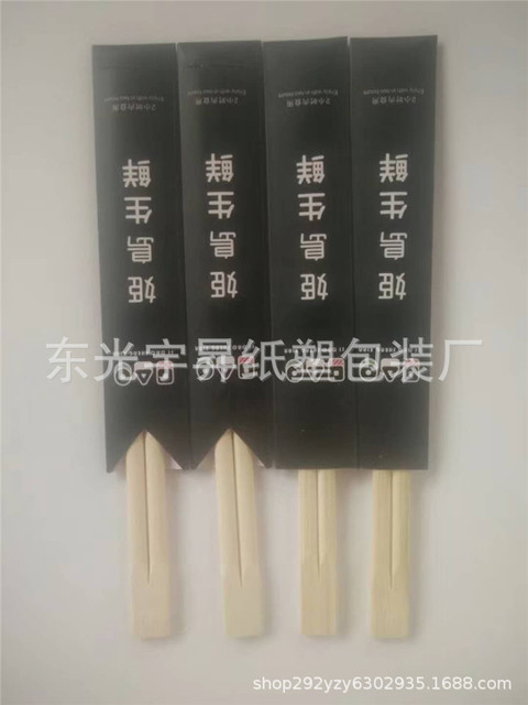 我公司生产一次性筷子袋  牛皮纸筷套筷子套筷子包装袋纸袋  套袋    欢迎咨询图片