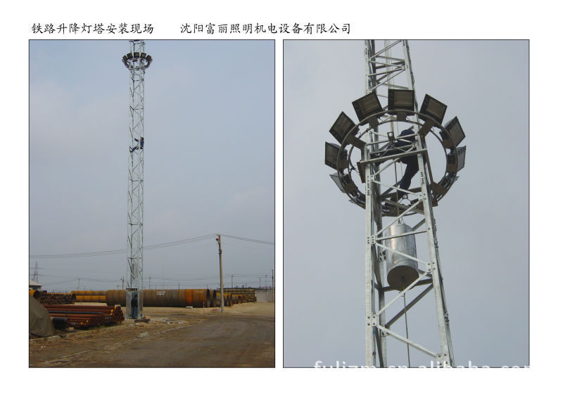 自动升降式灯塔、铁路专用灯塔、架线塔/固定式灯塔