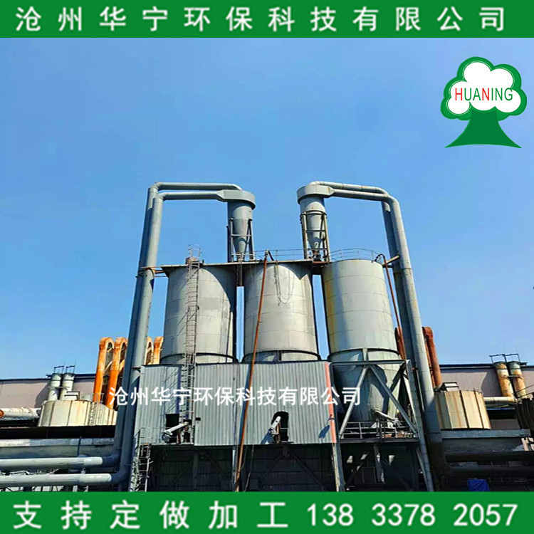 旋风除尘器的优点和缺点 沧州华宁环保旋风除尘器生产厂家示例图18