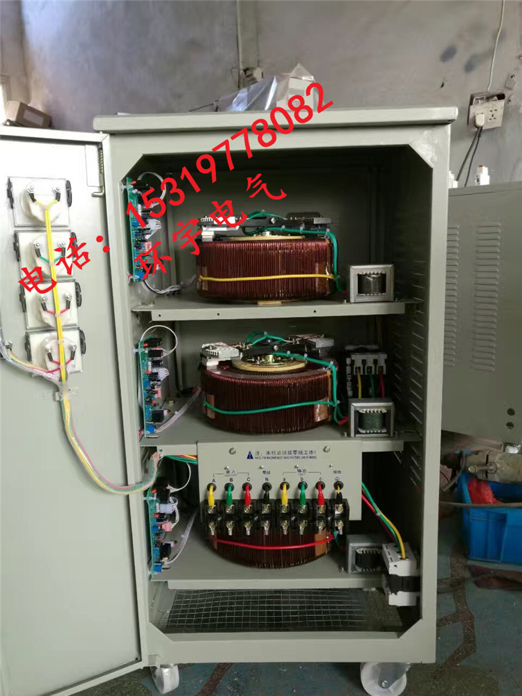 环宇集团供应三相空压机专用全自动稳压器TNS-15KVA 免费送货安装示例图3