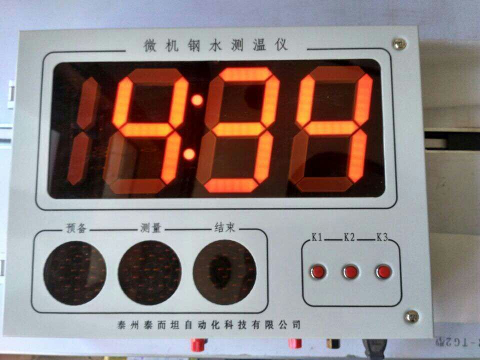 北京KZ-300BG大屏幕钢水测温仪价格