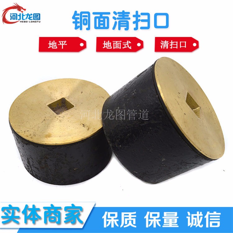 石泉县 龙图牌 PN1.0 铜面清扫口 不锈钢清扫口 性能可靠