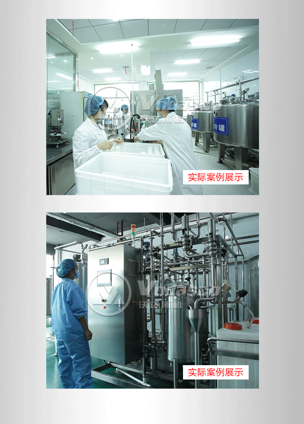 全套牛奶鲜奶酸奶生产设备 限时促销 研发新疆西藏青海乳品生产线示例图17