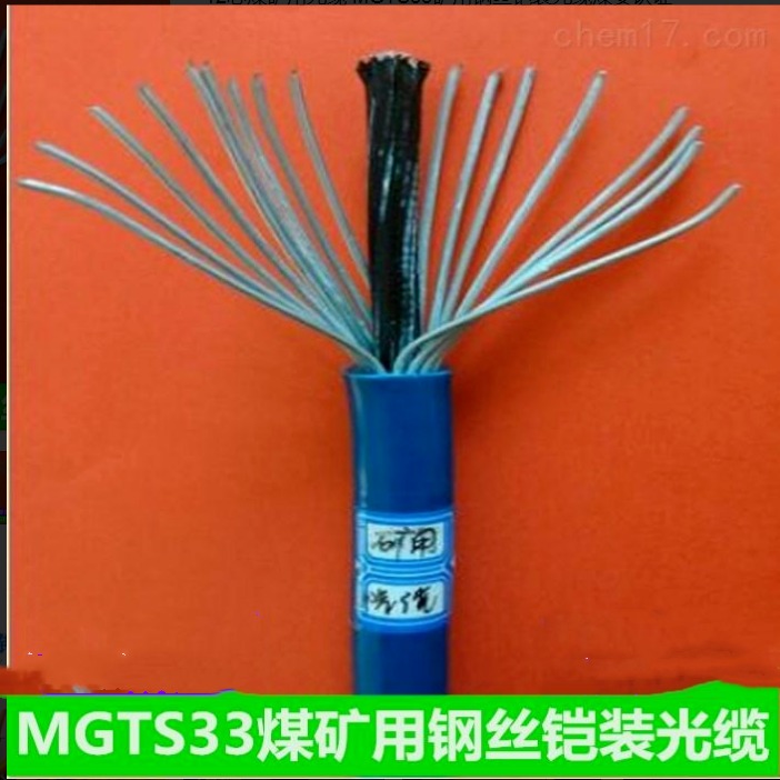 MGTS33-12B矿用单模光缆 12芯钢丝铠装光缆 银顺牌矿用阻燃光缆
