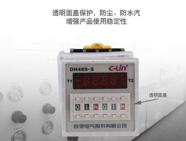 欣灵 DH48S-S数显时间继电器 JSS48A-S循环延时定时器 C-LIN正品示例图4