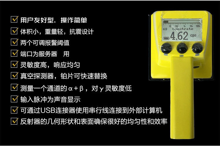 便携式 表面污染测量仪 RS2100示例图4