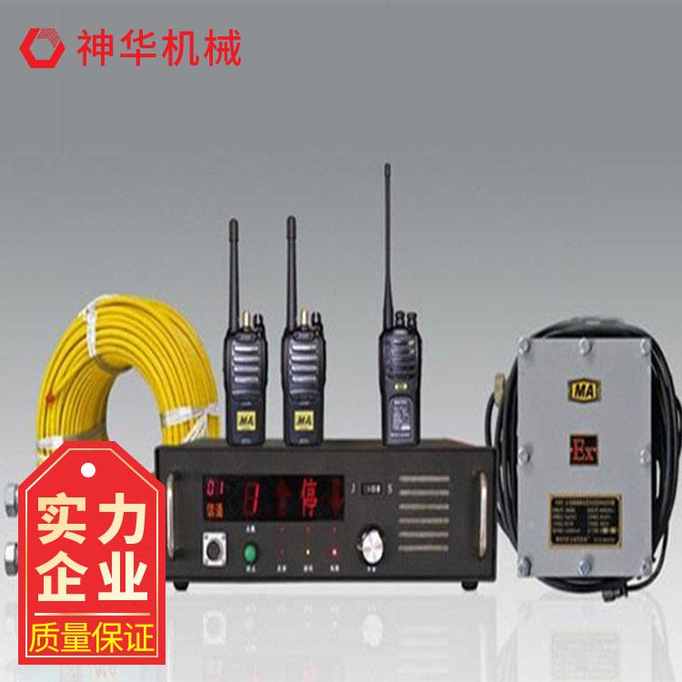 KTL115人车信号装置神华价格 KTL115人车信号装置产品特点图片