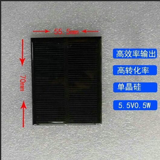 多晶硅太阳能滴胶板70x55 太阳能小组件图片