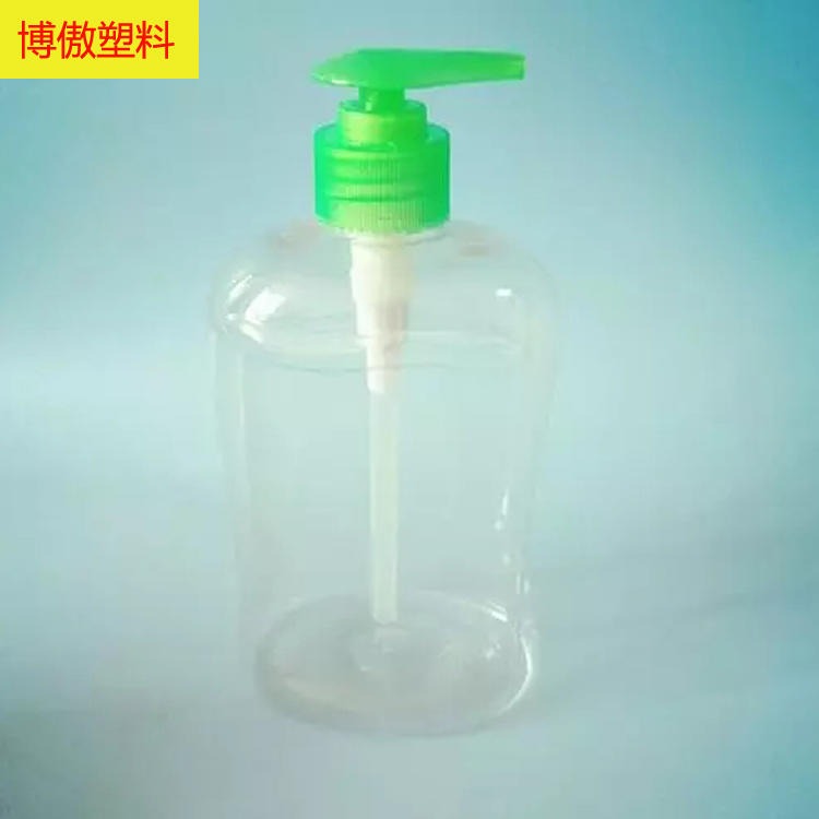透明洗手液瓶 PET塑料包装瓶 博傲塑料 塑料洗手液包装瓶