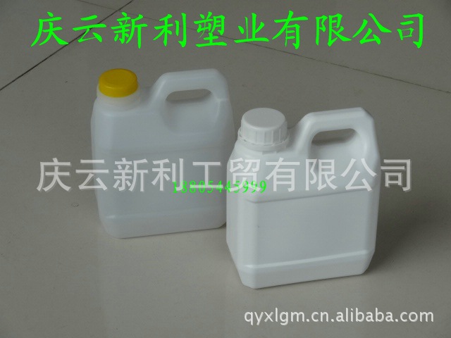 1.2升塑料桶供应，1公斤香精塑料桶供应，1.25L塑料桶销售