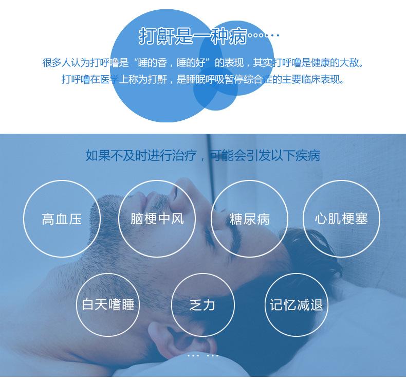 现货供应凯迪泰福通呼吸机AUTO CPAP福通家用自动睡眠呼吸止鼾器示例图5