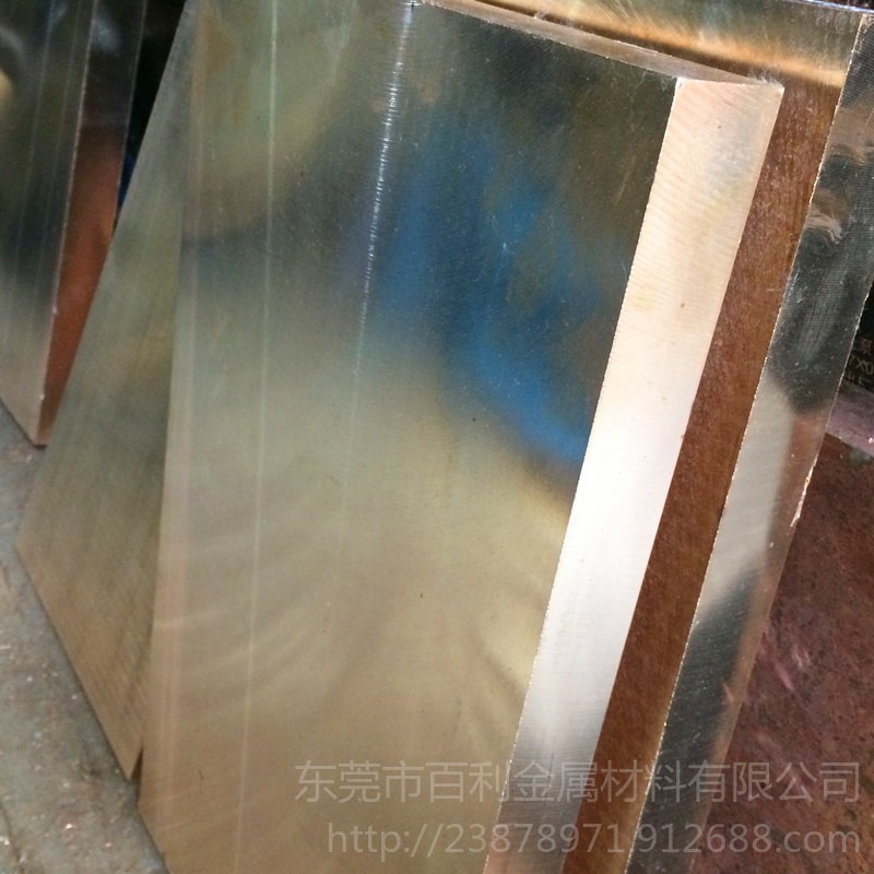 C17300铍铜板 日本进口C17300铍铜板 铍铜板切割 高硬度铍铜板 高弹铍铜板 厂家现货 百利金属