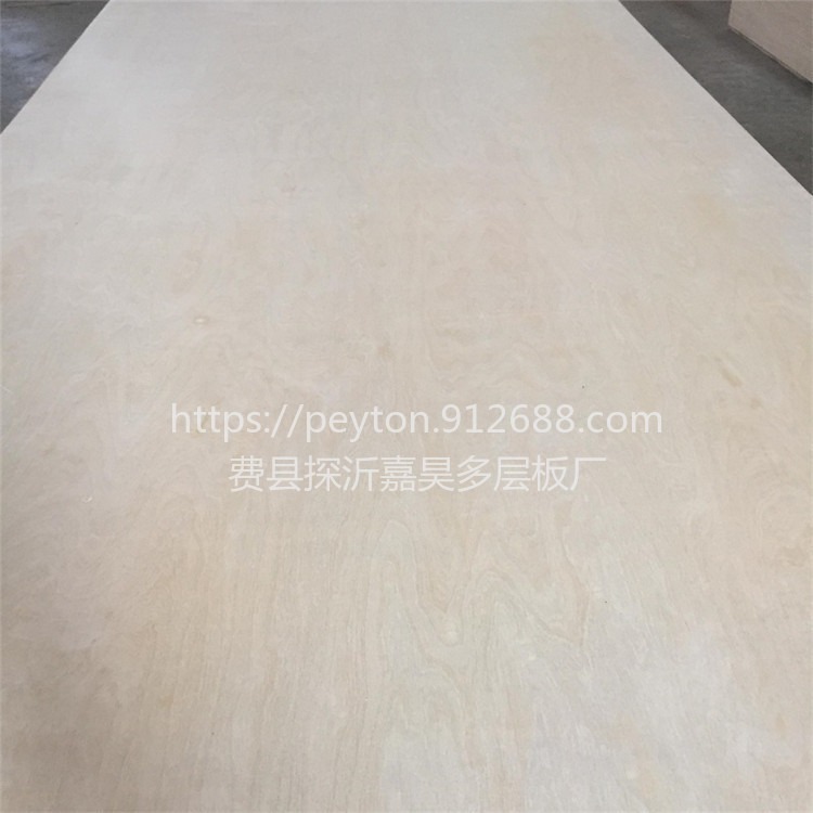 6mm三合板厂家供应桦木胶合板木板材定制定做出口包装板