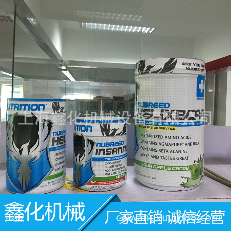 上海厂家供应XHL-450标准套标机 全自动矿泉水饮料瓶罐套标机示例图31