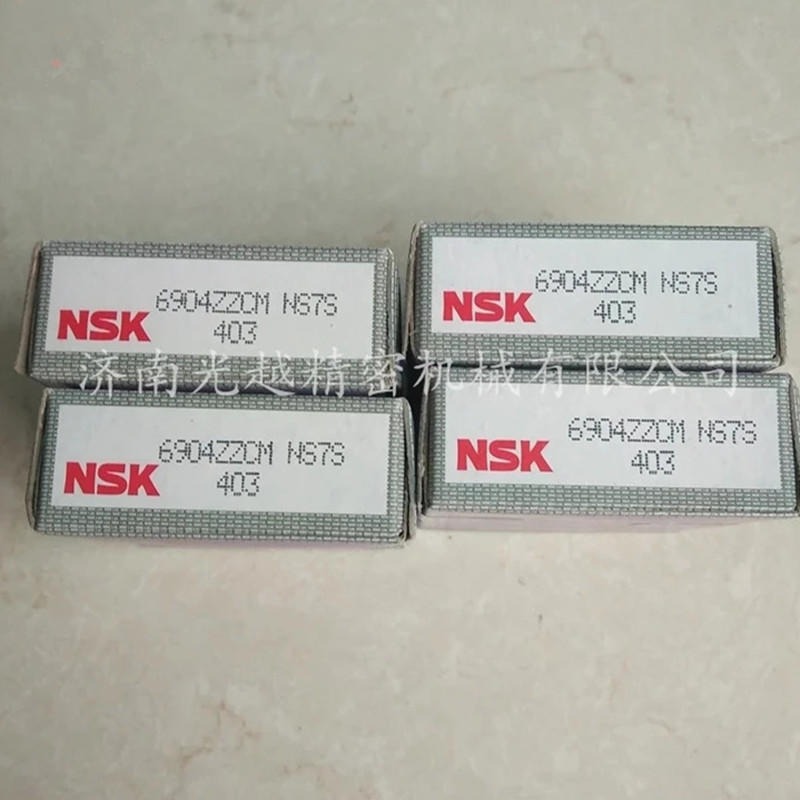 日本NSK轴承 61904ZZ (1000904) 进口千类深沟球轴承   品质保证