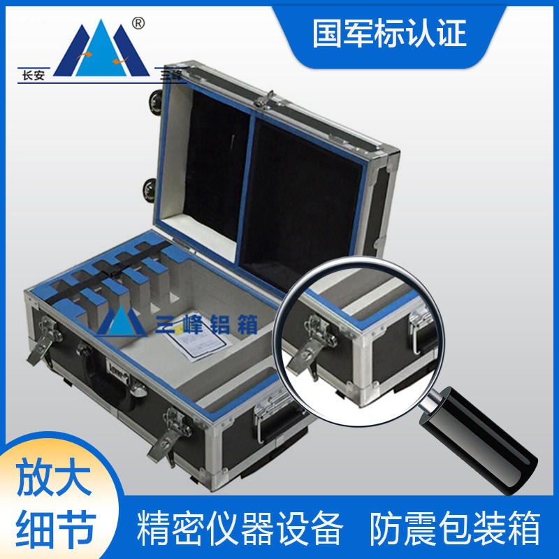 厂家直销铝合金器材箱 手提拉杆仪器箱 铝合金箱批量生产 仪器仪表箱定制