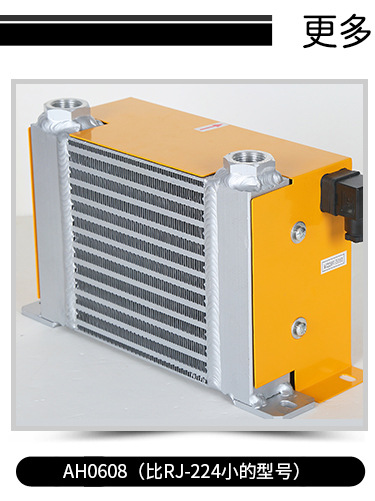 睿佳厂家液压冷却风扇铝合合风冷却器AH0608L稀油站冷却器可示例图4