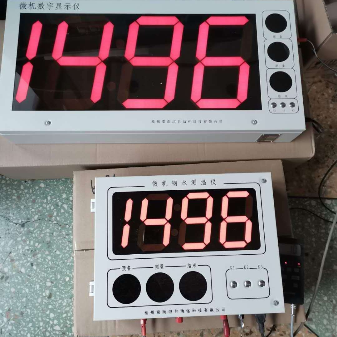 单面显示钢水测温仪SH-300BG型 微机钢水测温仪 泰而坦