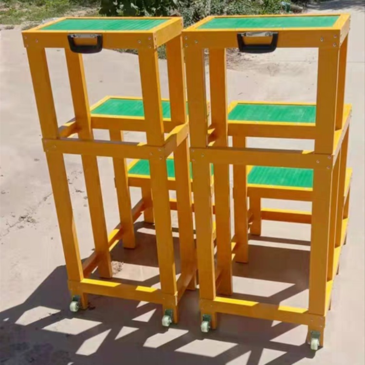 双层凳 电工可移动绝缘平台 JYD 智科 加厚玻璃钢双层绝缘凳