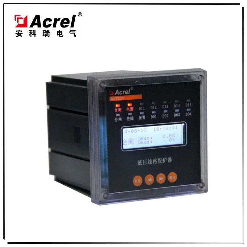 安科瑞 断相保护 电能监测 ALP220-25 标配1路485通讯 低压线路保护器