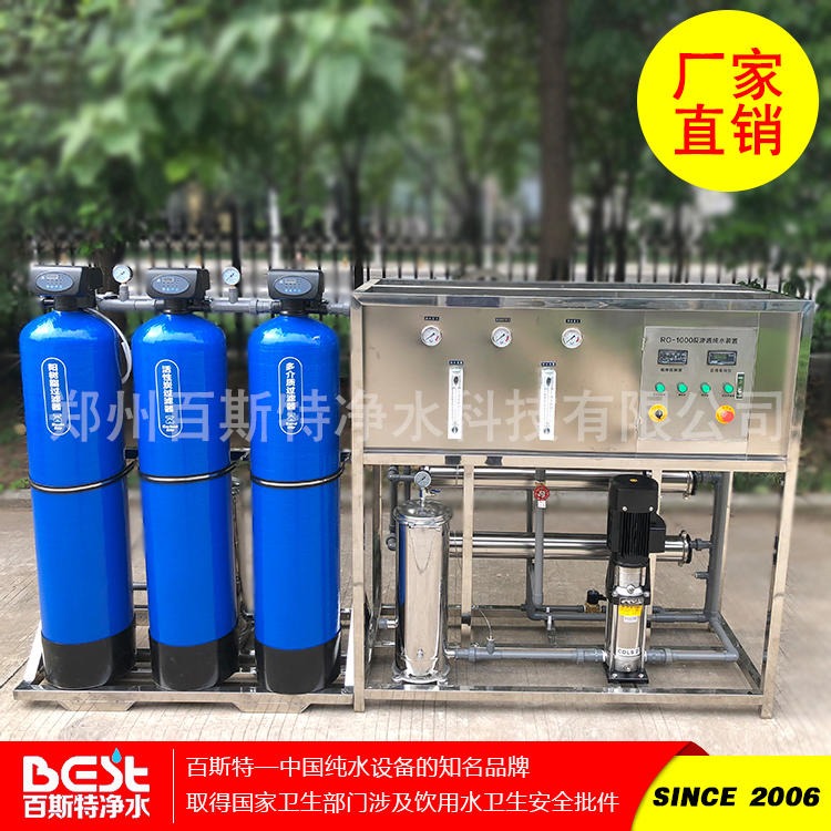 桶装水设备生产厂家  纯净水设备生产线价格  全自动反渗透工艺