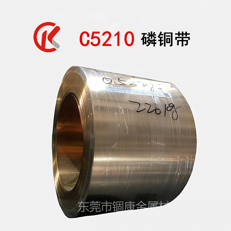 镀镍磷铜带 加工0.02防氧白铜箔 C7521高精半硬0.5 0.8可镀镍白铜带卷 锢康金属