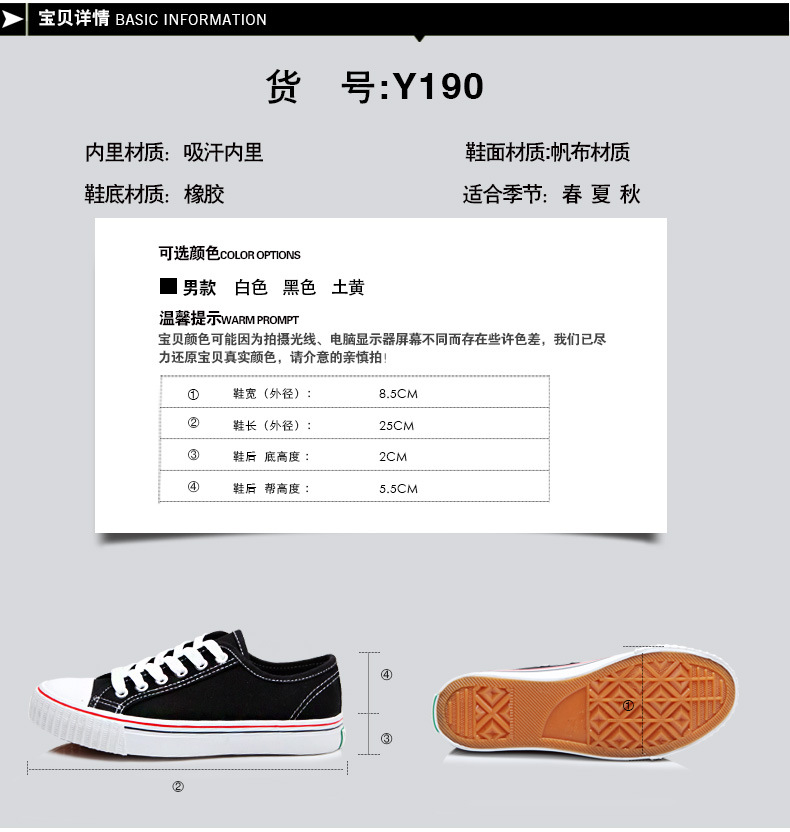 新款低帮系带帆布鞋纯色经典款女鞋韩版潮流日常休闲学生鞋板鞋示例图12