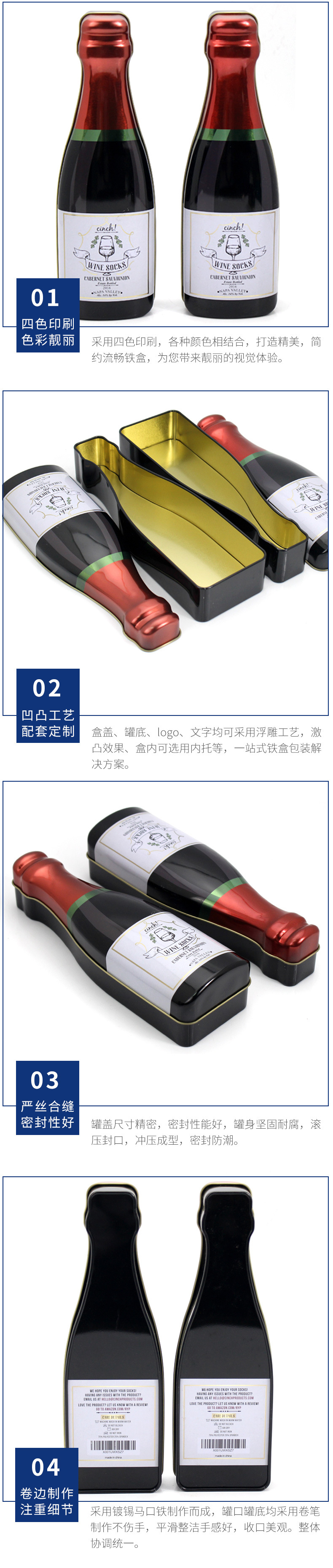 异型马口铁酒盒定制 葡萄酒红酒铁罐包装 扑克牌铁盒包装生产厂家示例图14