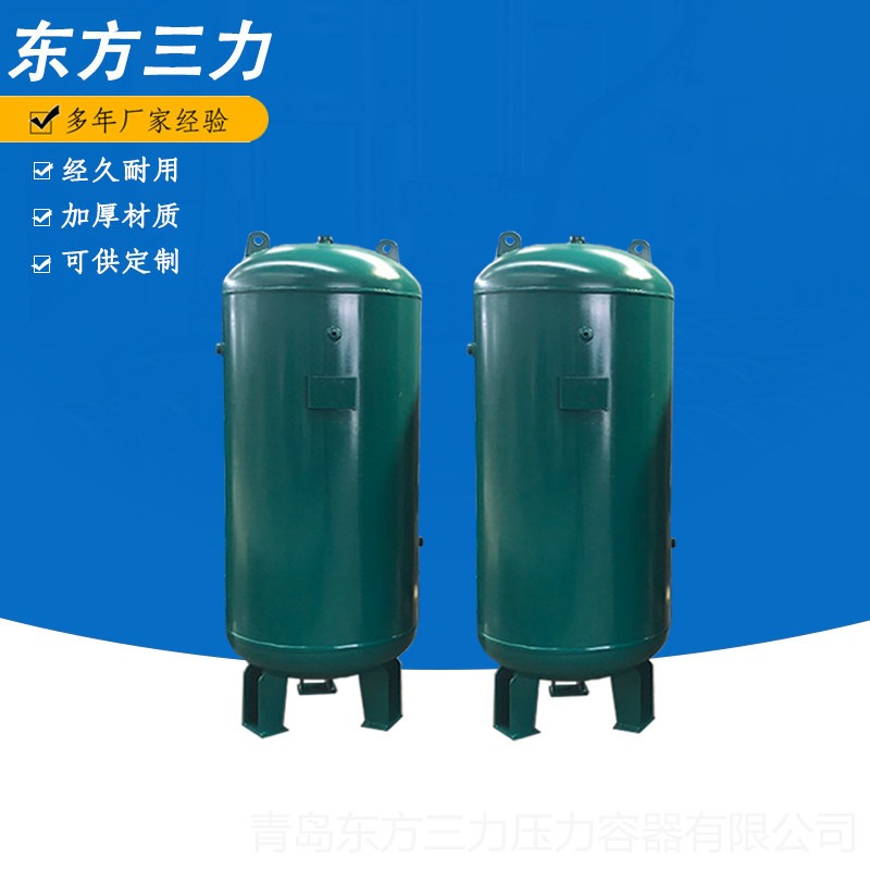 上海储气罐0.3立方8-60kg压力容器罐 小型真空储气罐 简单压力容器储气罐厂家直供