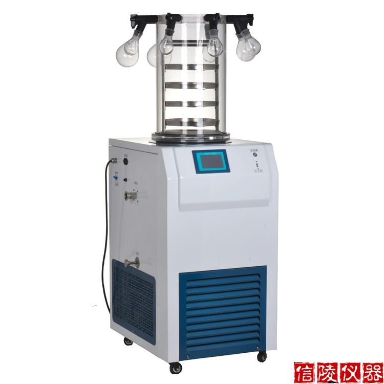 LGJ-12生物制药冻干机 多歧管普通型冻干机 小型真空冷冻干燥机