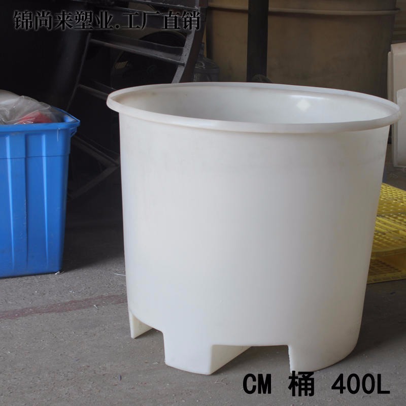 锦尚来400L塑料圆桶叉车塑料桶生产厂家 食品腌制桶加厚现货供应