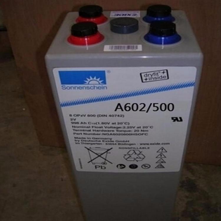 德国阳光蓄电池A602/500 2V500AH通信/电力机房UPS电源专用蓄电池