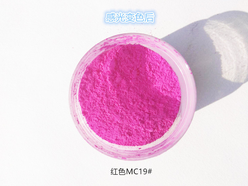 厂家直销光变粉变色粉感光变色粉变色颜料价格优惠示例图2