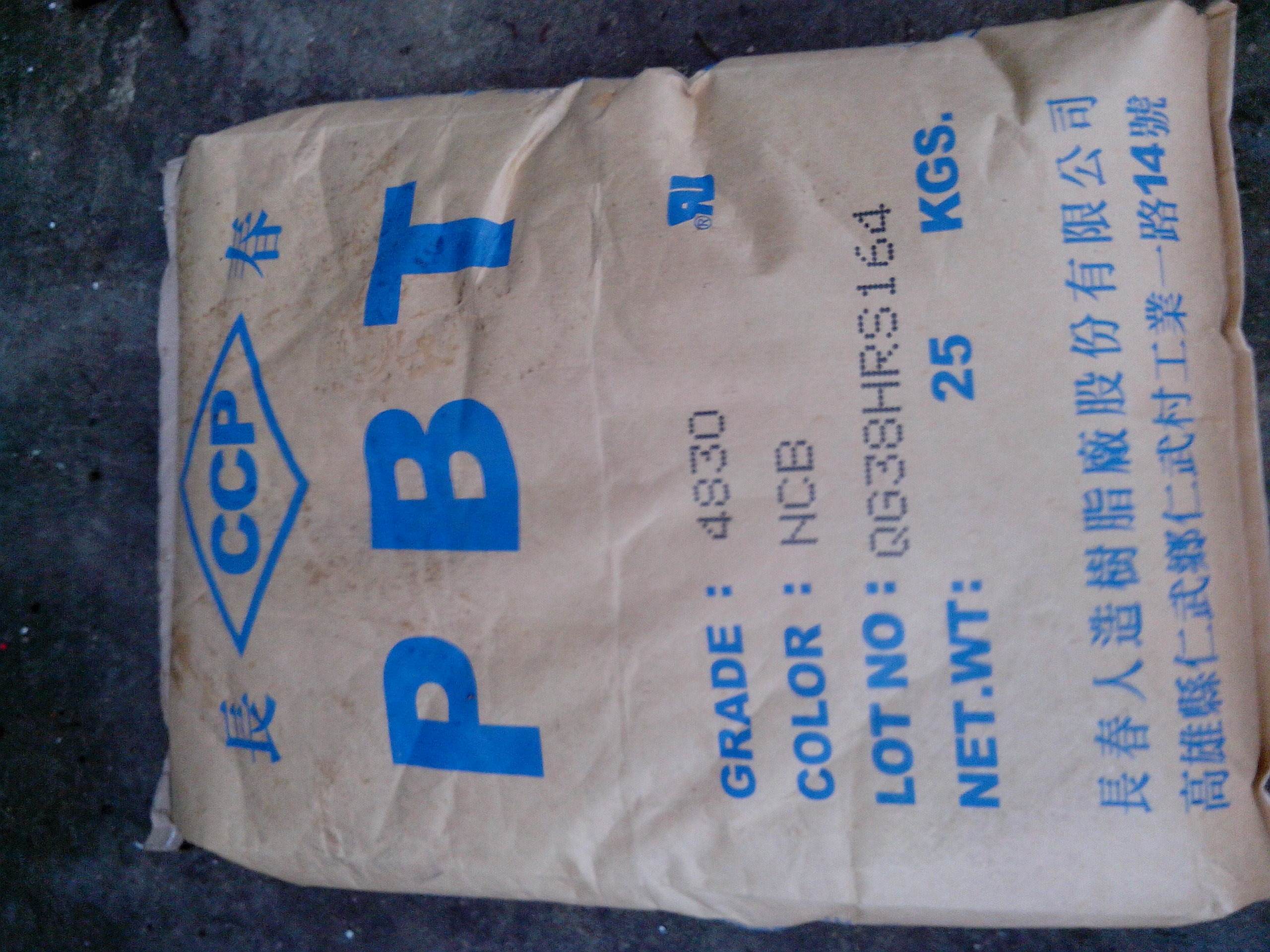 PBT黑色回料可代替新料4830/黑色PBT加纤30%阻燃V0/防火V0PBT