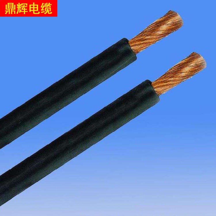 YH电焊机线缆 电焊机电缆 鼎辉 按需求定做 YH电缆 电焊机专用电缆