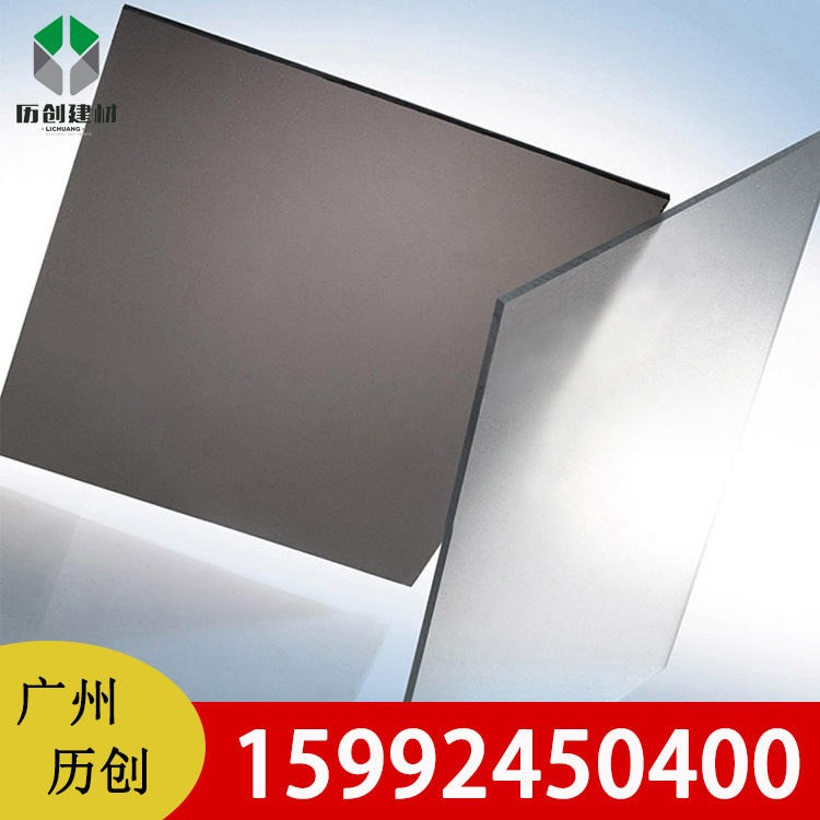 苏州现货供应乳白双面磨砂PC透光板(1.5mm) 可按图加工任意尺寸pc耐力板