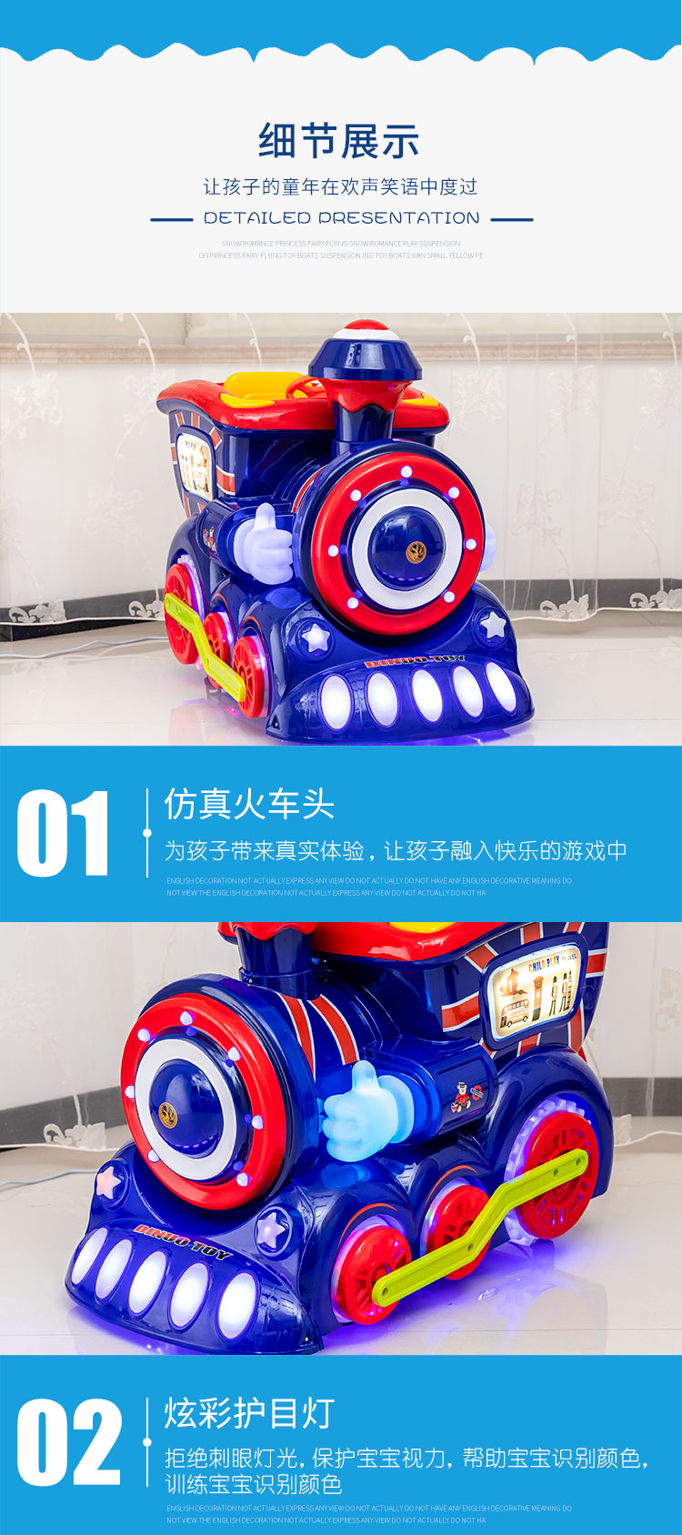 广州国乐 商用投币摇摆车 电玩设备厂家 摇摇车 全国支持一件代发图片