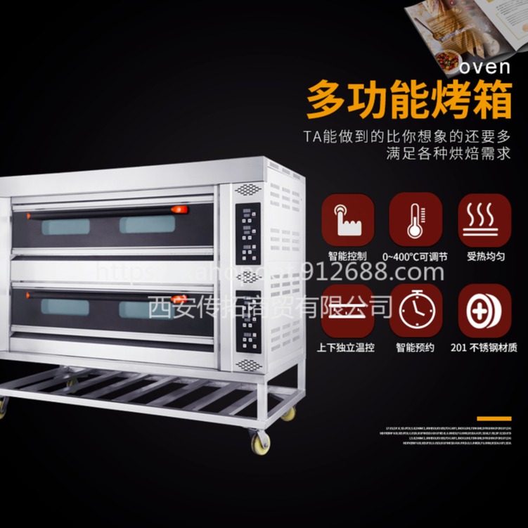 供应钰麦烤箱仪表版电烤箱两层四盘电热烤箱智能温控带定时功能YME-204 厂家直销