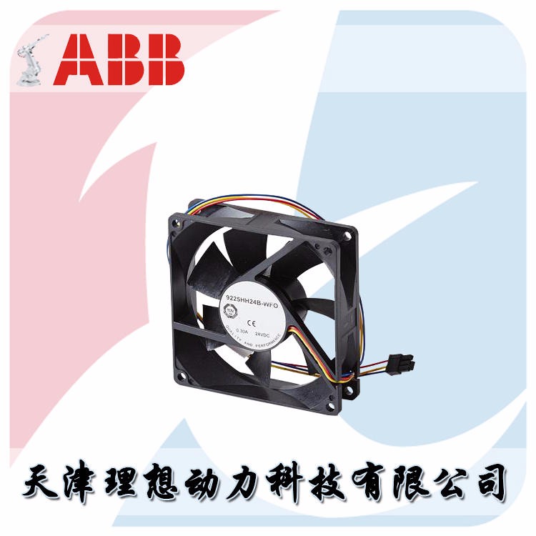 3HAC026525-001 ABB机器人控制柜冷却风扇