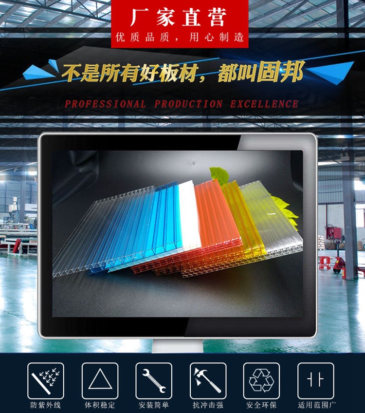 广东厂家批发PC透明阳光板 出口茶色阳光板装饰隔断用板材示例图1