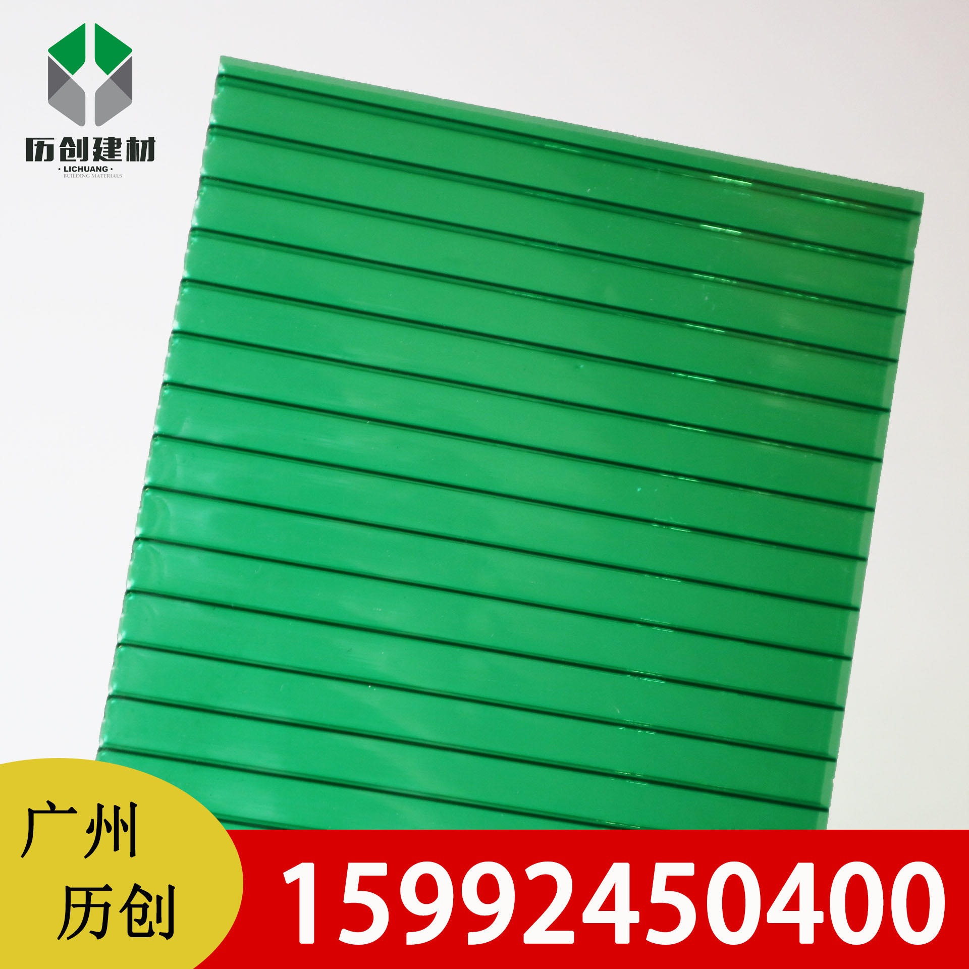 河北阳光板 双层12mm绿色PC阳光板 中空板广告牌 阳光花房 透光性佳 厂家直销