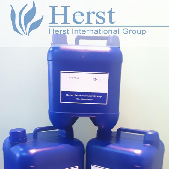 供应Herst吸水速干剂，纺织布面料吸湿排汗剂，适于GB/T 12704